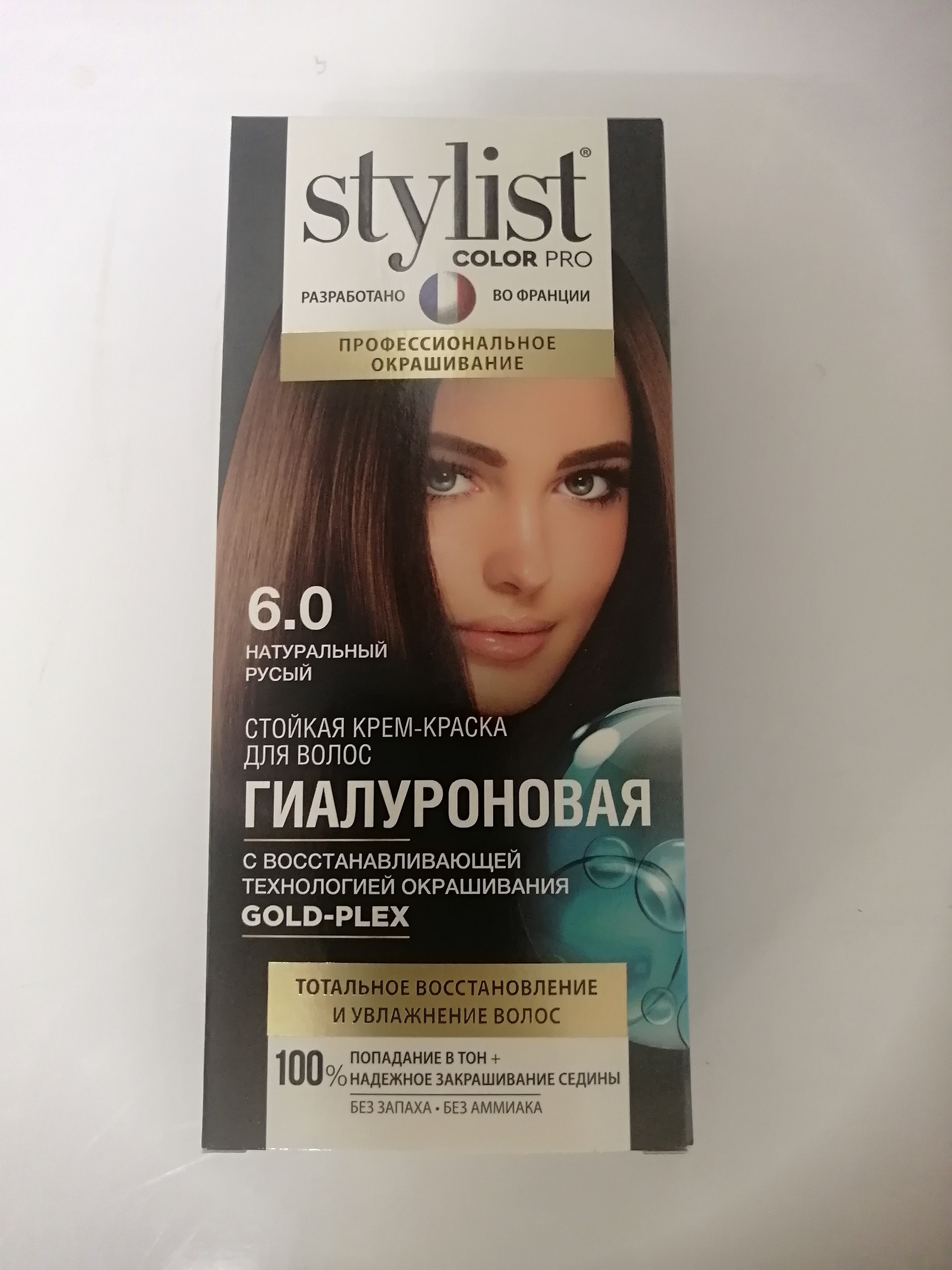 Stylist pro краска. Краска 6.0 натуральный русый. Stylist Color краска для волос гиалуроновая натуральный русый. Темно русый натуральный 6.0. Sttylitst 6.0 натуральный русый.