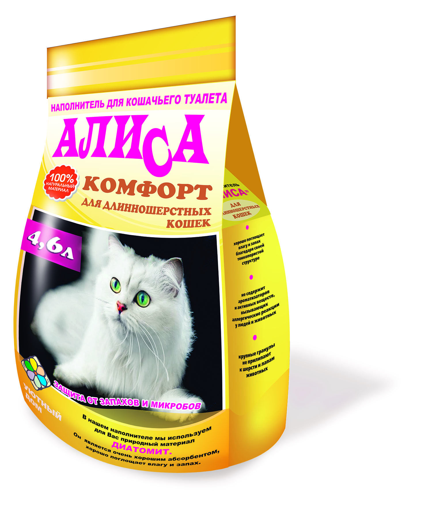 Comfort alice. Комфорт наполнитель комкующийся 6л. Наполнитель Алиса для длинношерстных кошек. Алиса комкующийся наполнитель для кошек 4,6 л. Впитывающий наполнитель Алиса 12.3 л.