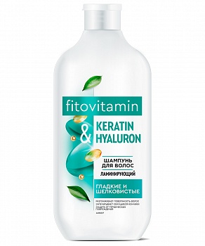 Шампунь Fito Vitamin 490мл Кератин+гиалурон ламинирующий /10/8221