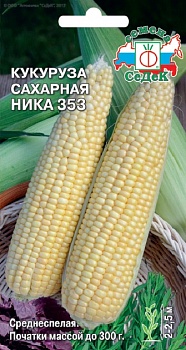 Семена Кукуруза сахар. Ника 353 4г р/сп цв/уп /10/Седек