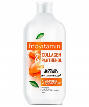 Шампунь Fito Vitamin 490мл Коллаген+пантенол восстанавлив. /10/8219