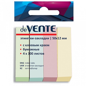 Закладки de Vente 12*50мм 100шт*4 цвет. пастель /586267