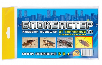 Инсектицид Блокбастер XXI мини-ловушка от тараканов /100/ВХ