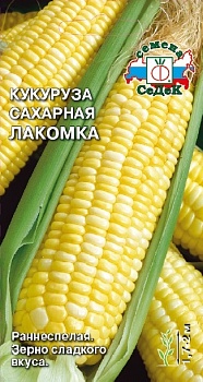 Семена Кукуруза сахар. Лакомка 5г р/сп цв/уп /10/Седек