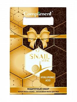 П/Н Compliment Snail Vital №1850 (маска д/л 2шт) /12