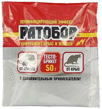 Инсектицид Ратобор тесто брикет 50г /100/ВХ