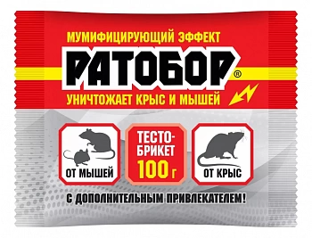Инсектицид Ратобор тесто брикет 100г /50/ВХ