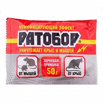 Инсектицид Ратобор зерновая приманка 50г /100/ВХ