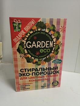 СМС Garden Eco 1000г автомат Колор кор. /6/Расродажа