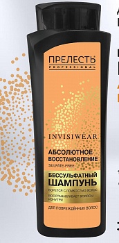 Шампунь Прелесть Prof Invisiwear 380мл Абсол. восстановление /6/Распродажа