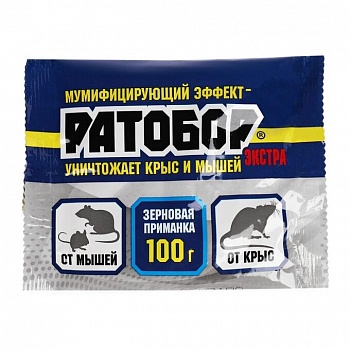 Инсектицид Ратобор Экстра зерновая приманка 100г /50/ВХ