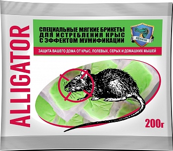 Инсектицид Аллигатор мягкие брикеты 200г от крыс /50